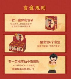 左结界兽-资料图