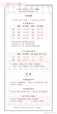 小怪盗LunaR-资料图