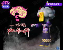 Limited僵尸先生-文官-资料图