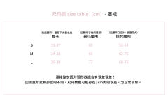 梦境游乐园 罩裙-资料图