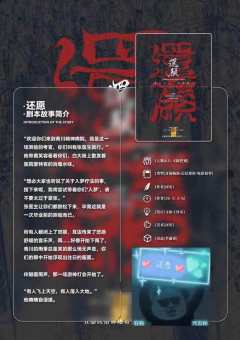 还愿-资料图