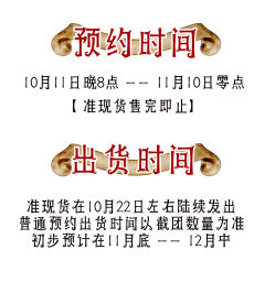 恐怖游乐园-资料图