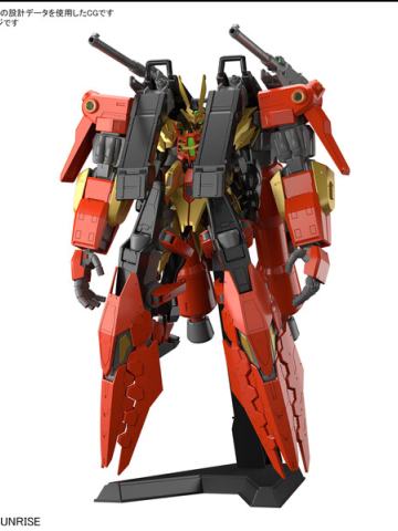 HG TYP-G12/CMR 奇美拉提丰高达