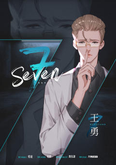 Seven-资料图