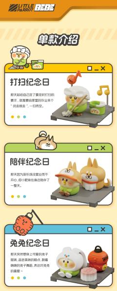 汤圆纪念日-资料图