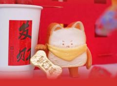 旺财方-资料图