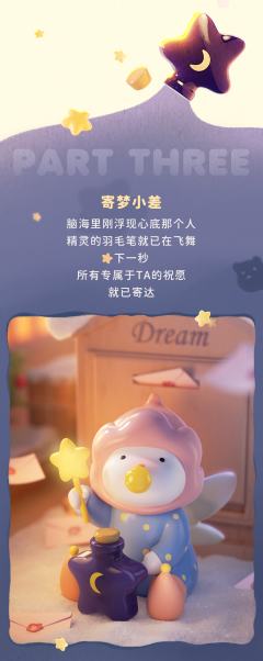 萝卜耳朵-资料图