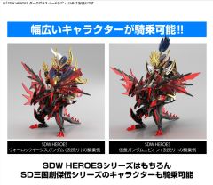 SDW HEROES 黑暗霸王飞龙-资料图