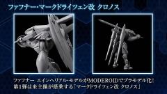 MODEROID 法芙娜Mk-XIII-Re:Chronos-资料图