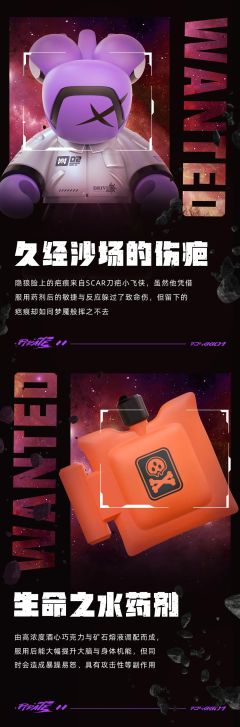 航天龙-隐狼-资料图