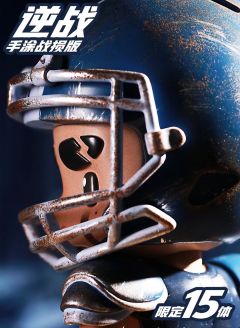 橄榄球队长-逆战-资料图