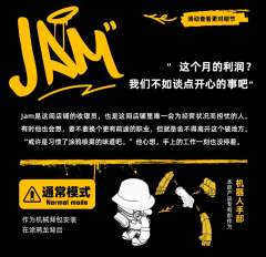 WASA CREW限定礼盒第二弹-GHOST款-资料图