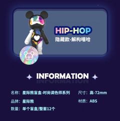 星际熊时尚调色师系列-资料图
