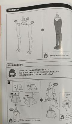 创彩少女庭园 结城圆 【桃樱高校·冬服】-资料图