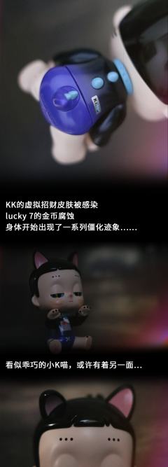 KKID-小僵尸喵K010特典版-资料图