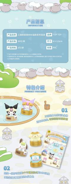 金色-山姆企鹅-资料图