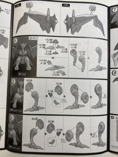HG Amplified IMGN 空神丸 -资料图