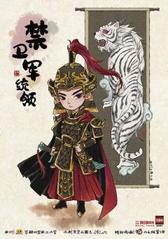 反派修正计划-资料图