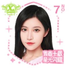 曾艾佳