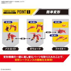 HG VF-19改 烈焰女武神+音响背包-资料图
