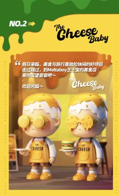 THE CHEESE BABY芝士宝-资料图