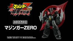 MODEROID 魔神ZERO-资料图