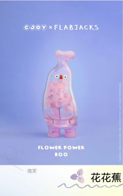 一起快乐蕉友-资料图
