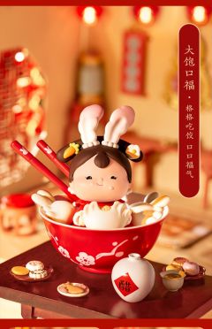 故宫宝贝团圆过大年-资料图