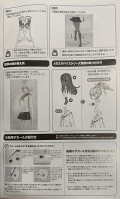 创彩少女庭园 结城圆 【桃樱高校·冬服】-资料图