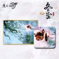 立冬色纸-二十四节气系列-资料图