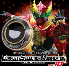 CSM OOO扫描仪 O SCANNER ver.10th-资料图