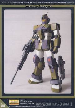 MG RGM-79SC 特装狙击型吉姆 Tenneth A. Jung's Unit-资料图
