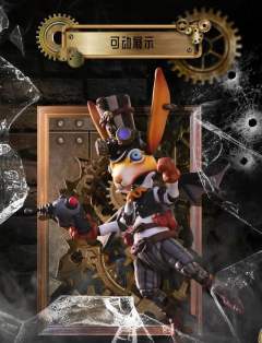 蒸汽朋克兔-资料图