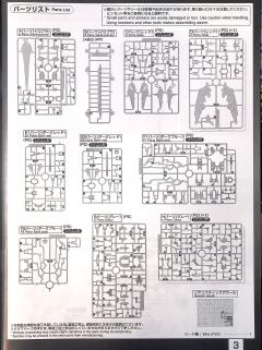 RG OZ-13MS 艾比安高达 次代敢达-资料图
