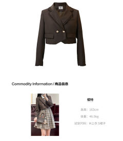 德雯女子·套装-资料图