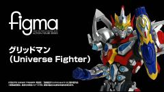figma 古立特（宇宙形态）-资料图