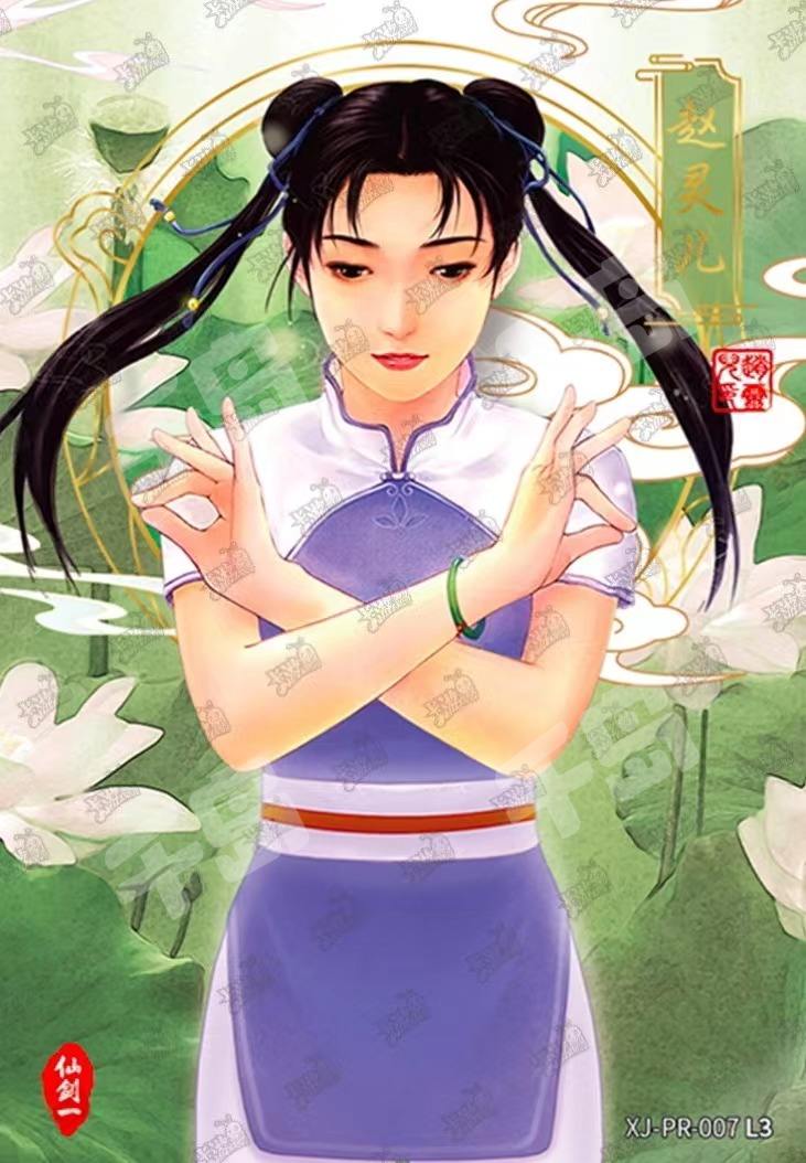 云天河| 仙剑奇侠传- 云天河｜千岛