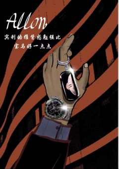 欲望派对-资料图