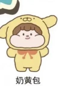 奶黄包