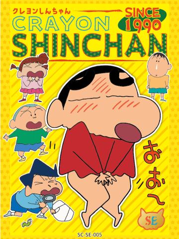 显眼包卡