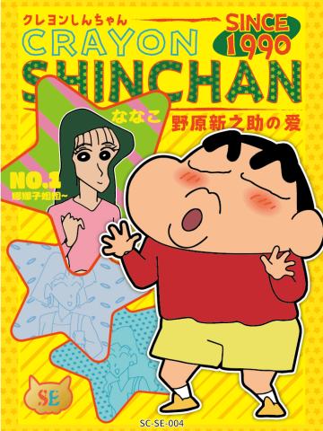 显眼包卡