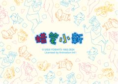 显眼包卡-资料图