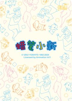 显眼包卡-资料图