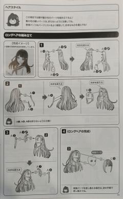 创彩少女庭园 结城圆 【桃樱高校·冬服】-资料图
