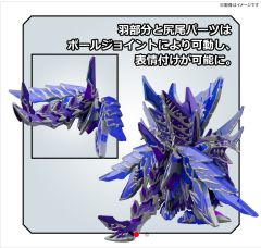 SDW Heros 异化正义 无限之龙-资料图
