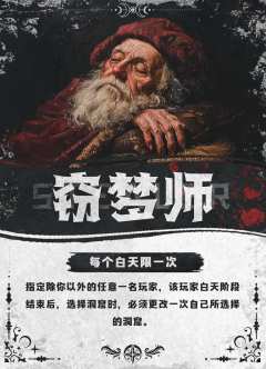 灵魂博弈：腐化之源-资料图