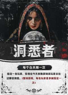 灵魂博弈：腐化之源-资料图