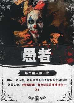 灵魂博弈：腐化之源-资料图
