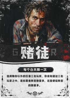 灵魂博弈：腐化之源-资料图