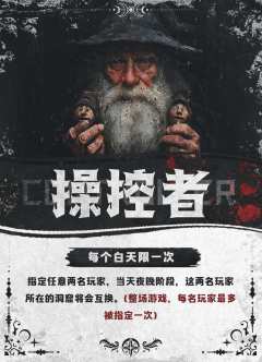 灵魂博弈：腐化之源-资料图